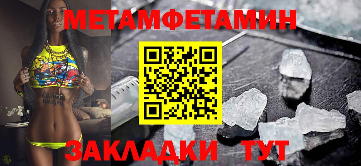 Шелехов  АМФ  Вход с VPN  АМФЕТАМИН 98% 