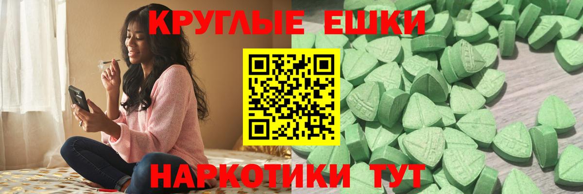 магазин  наркотиков  Экстази  Шелехов  Вход с VPN  Экстази Дубай 