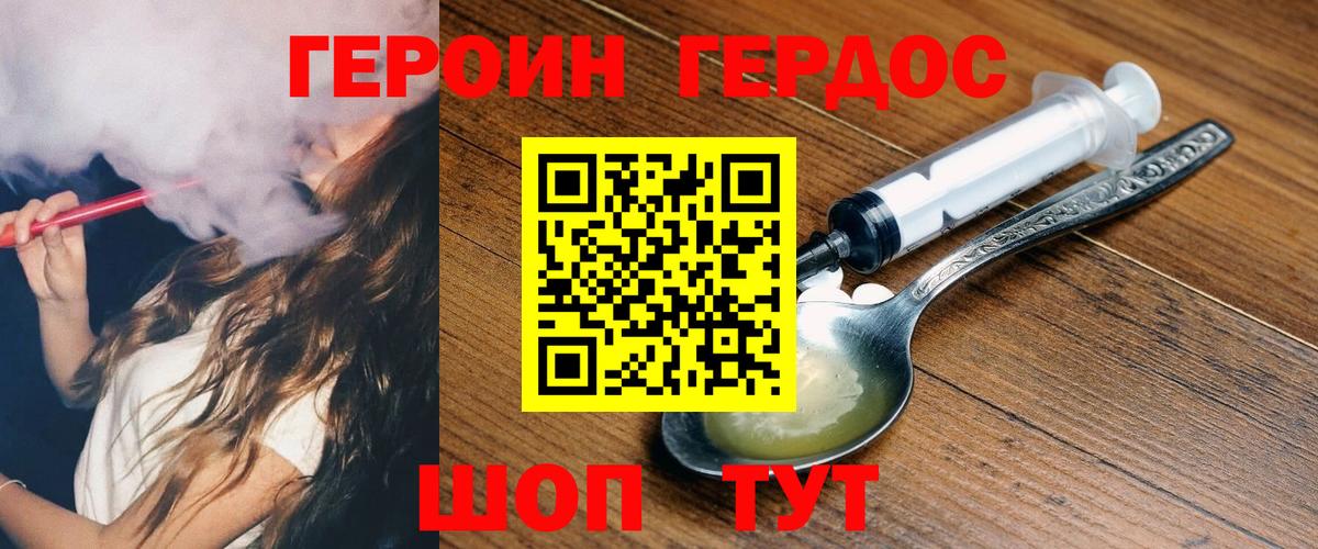 Шелехов  МЕТ  КОКАИН  NBOMe  ГАШИШ  MDMA  Меф МЯУ МЯУ   ГАШ  Кетамин  Вход с VPN  Меф  Канабис 