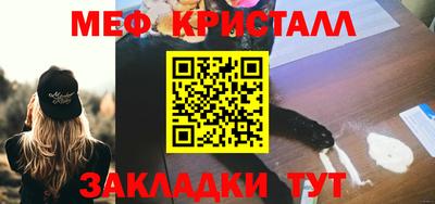 MESCALINE Мариинск