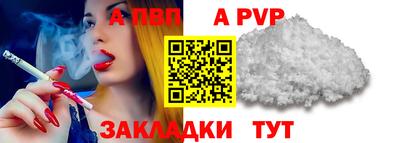 мет Малгобек