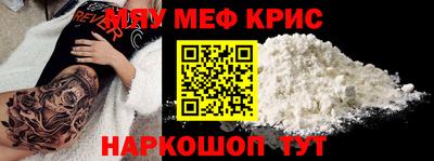 мет Малгобек