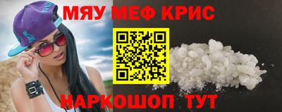 кокс Малоярославец