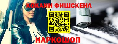 MESCALINE Мариинск