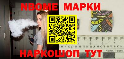 MESCALINE Мариинск