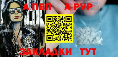 мет Малгобек