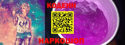 MESCALINE Мариинск