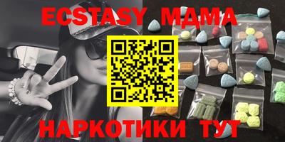 MESCALINE Мариинск