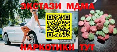кокс Малоярославец