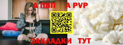 MESCALINE Мариинск