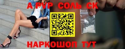 кокс Малоярославец