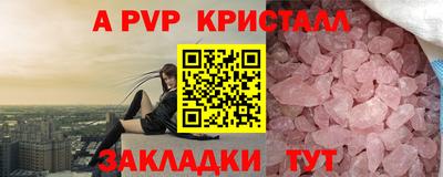 MESCALINE Мариинск