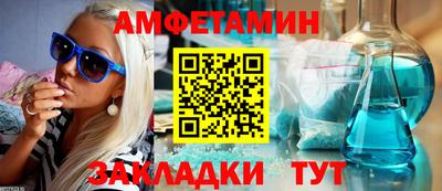 мет Малгобек