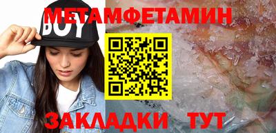 кокс Можайск