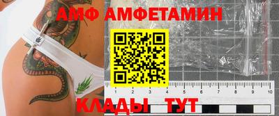 MESCALINE Мариинск