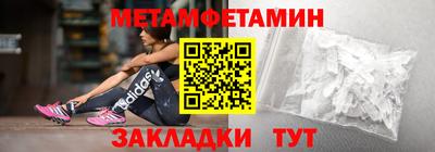 MESCALINE Мариинск
