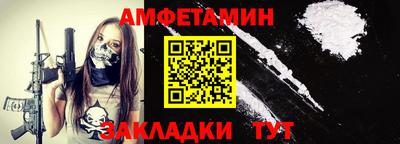 MESCALINE Мариинск