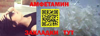 мет Малгобек