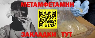 мет Малгобек