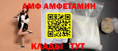 MESCALINE Мариинск