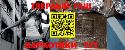 героин Моздок