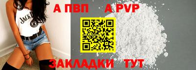 мет Малгобек