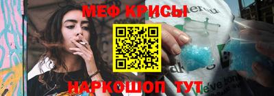 MESCALINE Мариинск