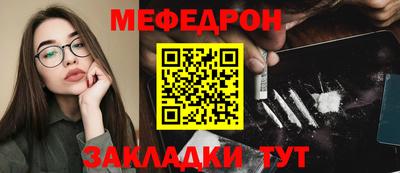 мет Малгобек