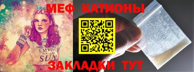 мет Малгобек
