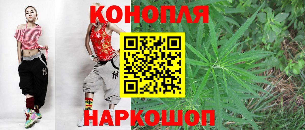 Марихуана White Widow  Вход с VPN  Шишки марихуана Amnesia  Шелехов  Бошки Шишки LSD WEED  Бошки Шишки гибрид 