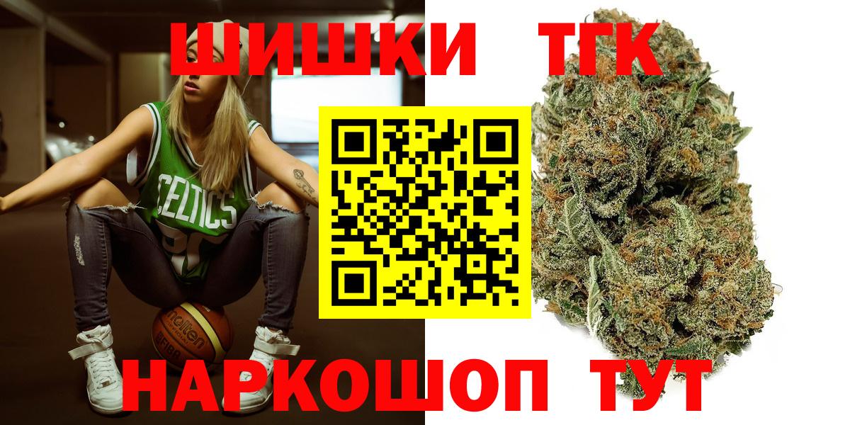 Канабис White Widow Шелехов